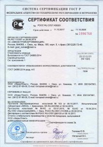 сертификат на остекление лоджий в омске